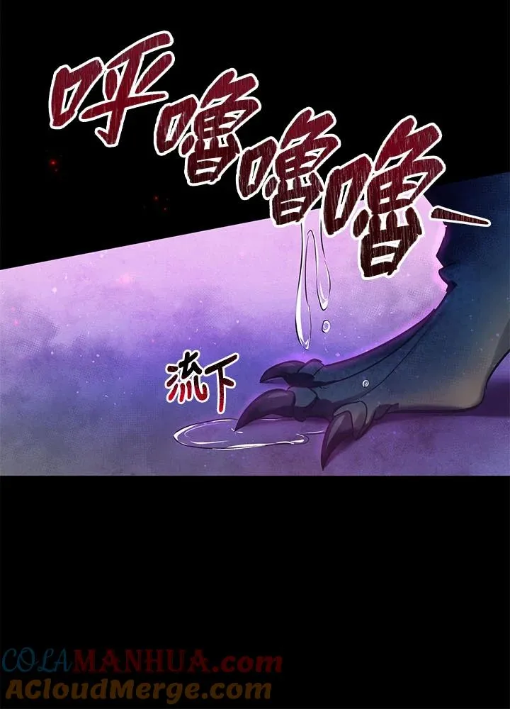 第5话 第57页