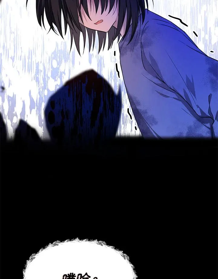 第5话 第59页