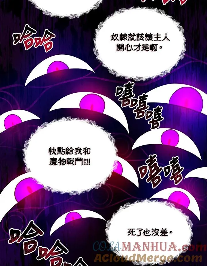 第5话 第61页