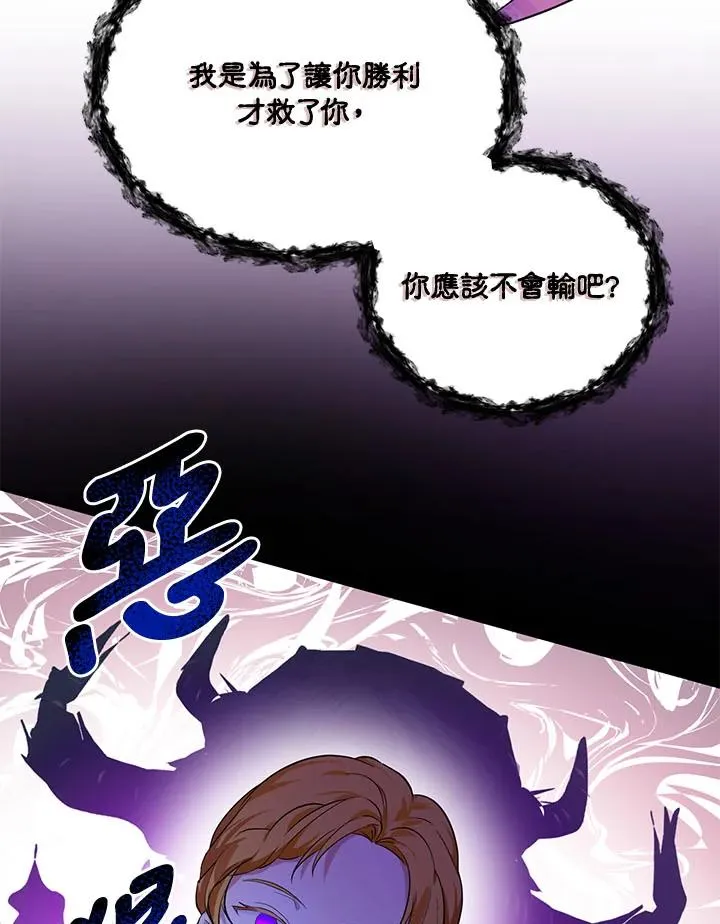 第5话 第64页