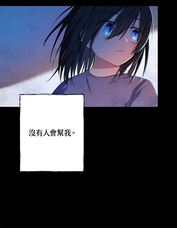 第5话 第66页