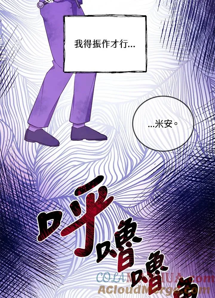 第5话 第69页