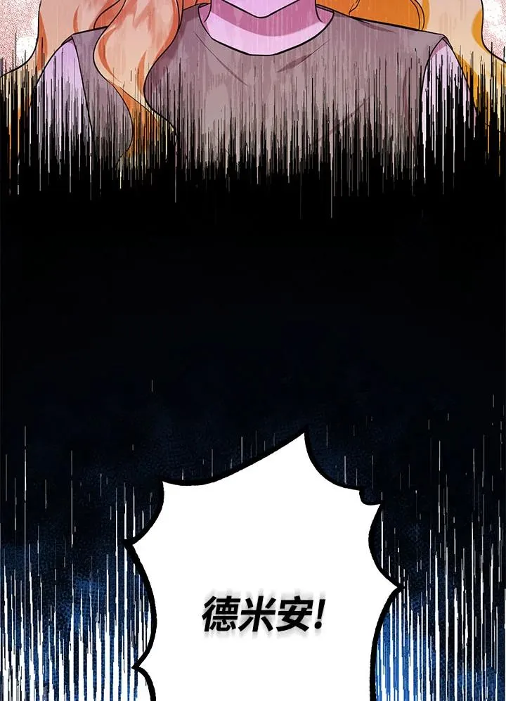 第5话 第72页