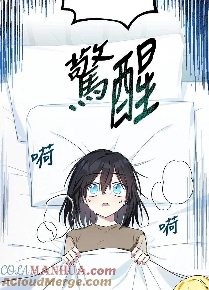 第5话 第73页