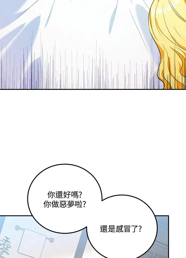 第5话 第74页