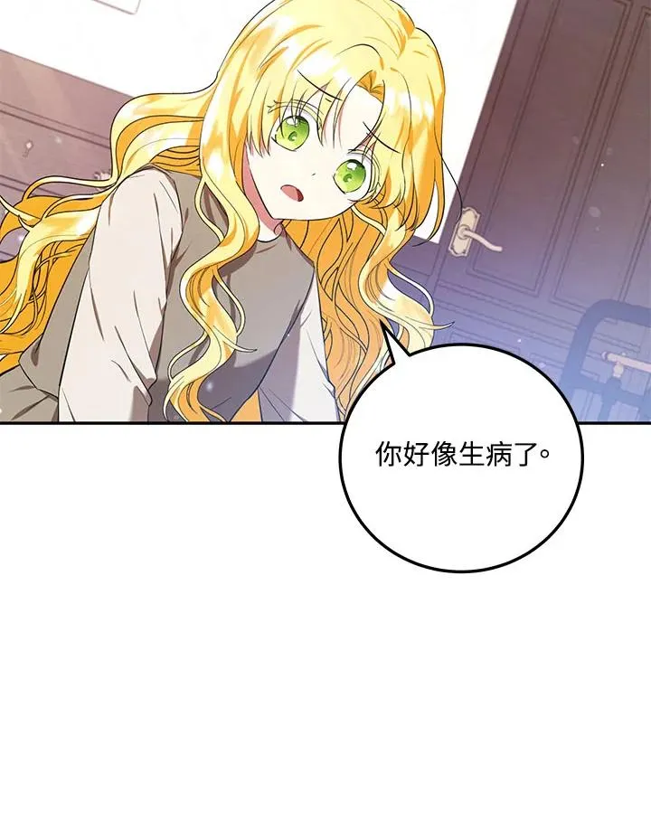 第5话 第79页
