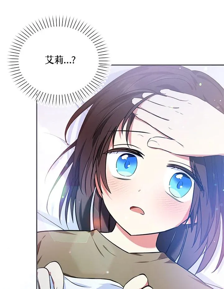 第5话 第80页