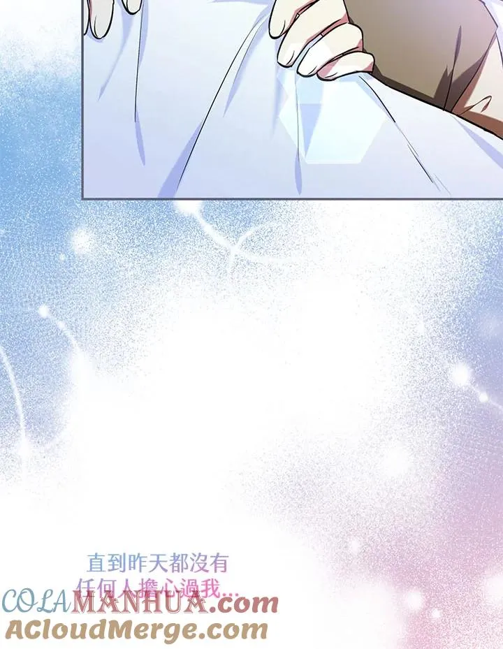 第5话 第81页