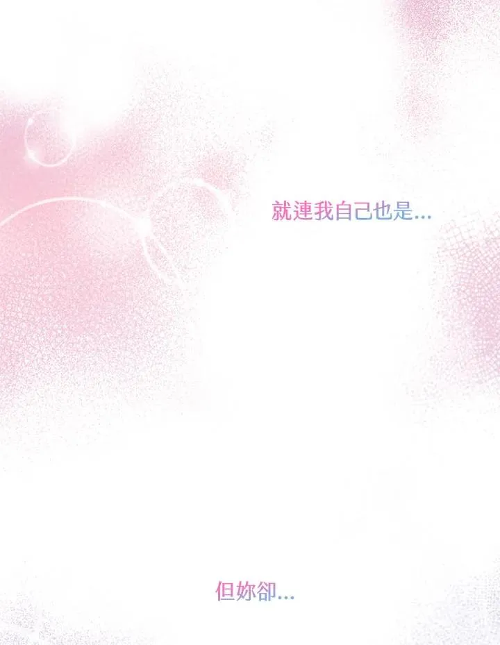 第5话 第82页