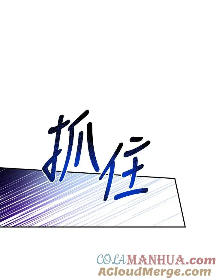 第5话 第85页