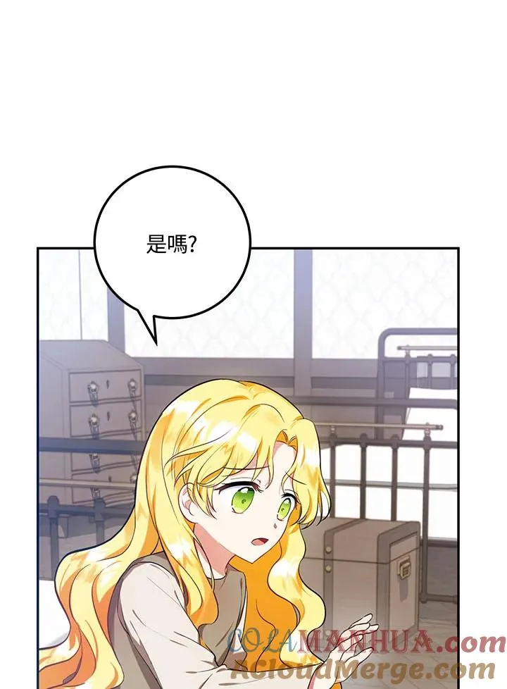 第5话 第89页