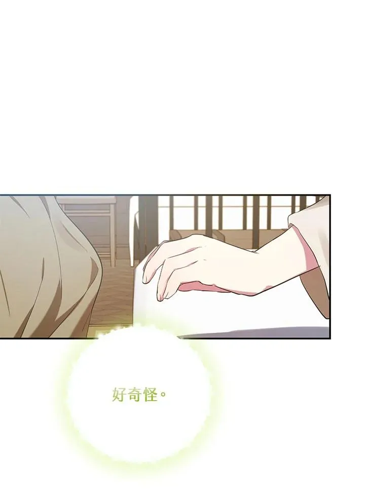 第5话 第92页
