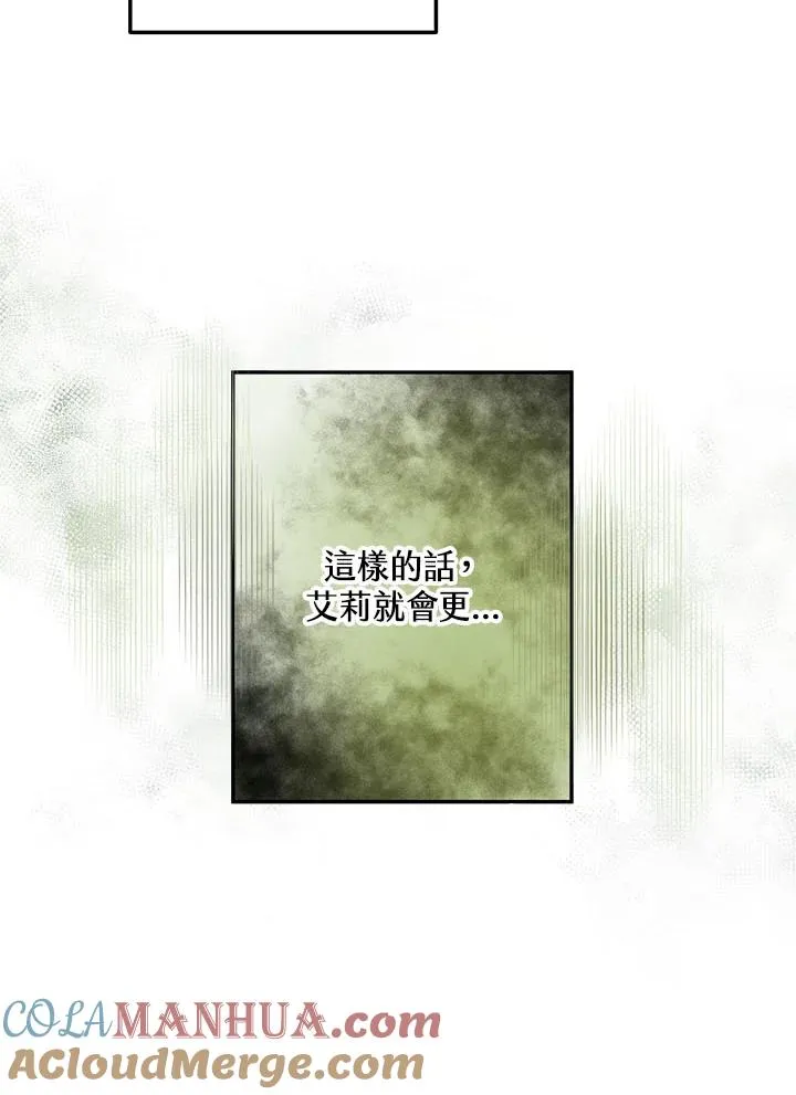 第5话 第97页