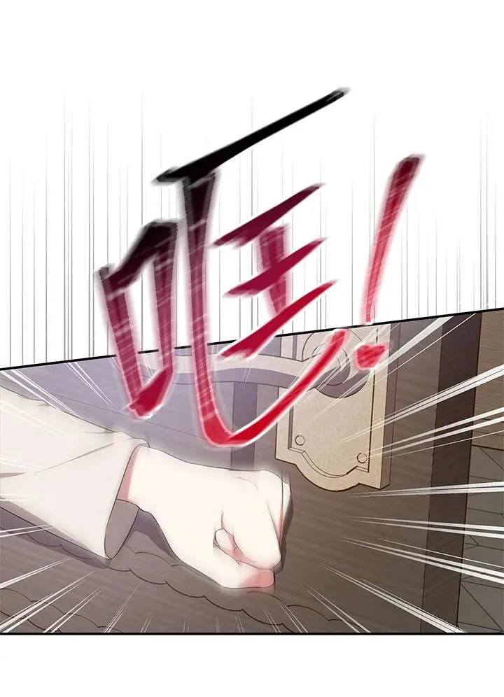 第5话 第100页