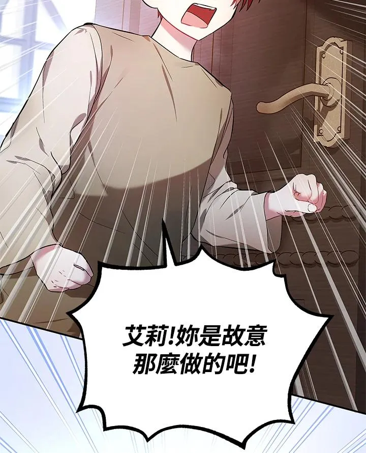 第5话 第102页