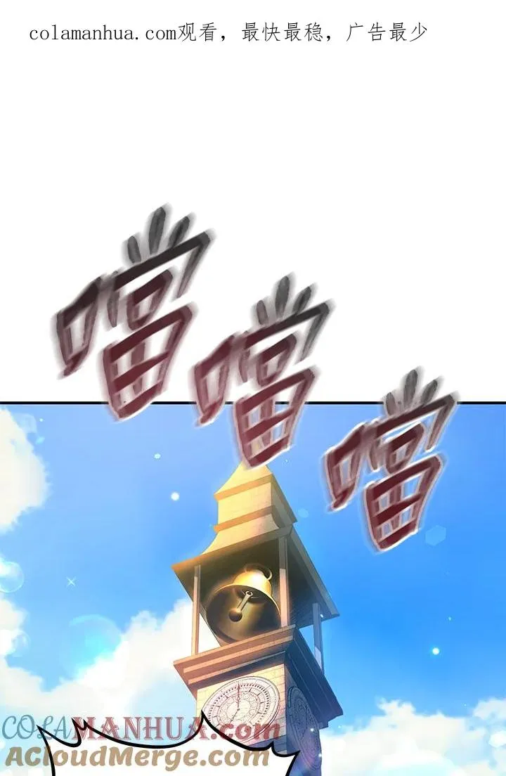 第6话 第1页