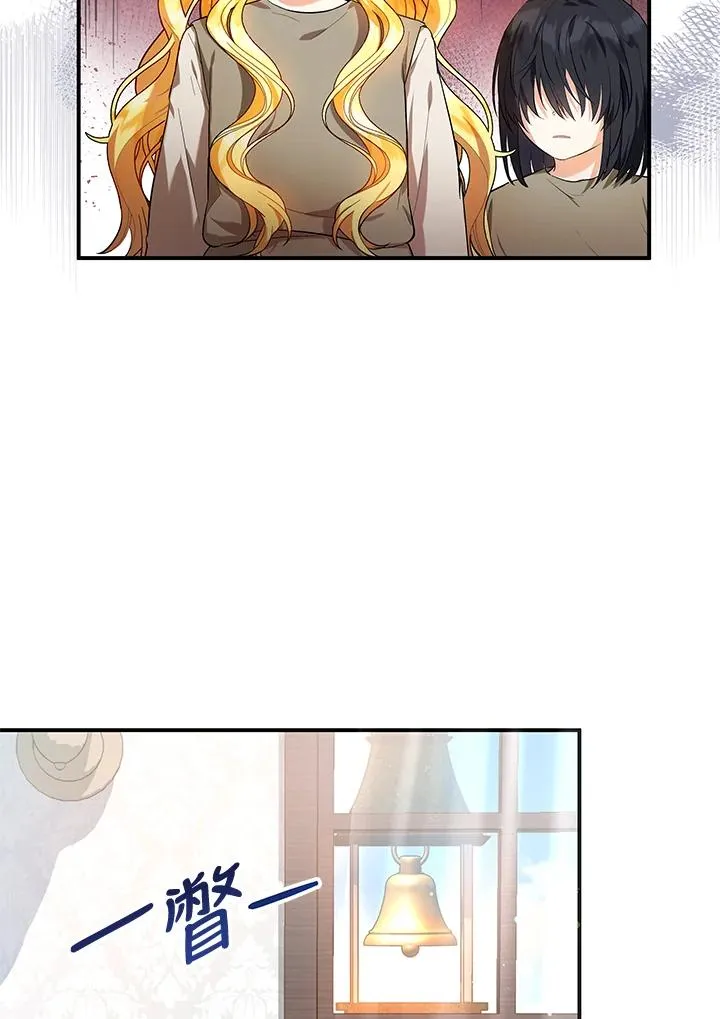第6话 第8页