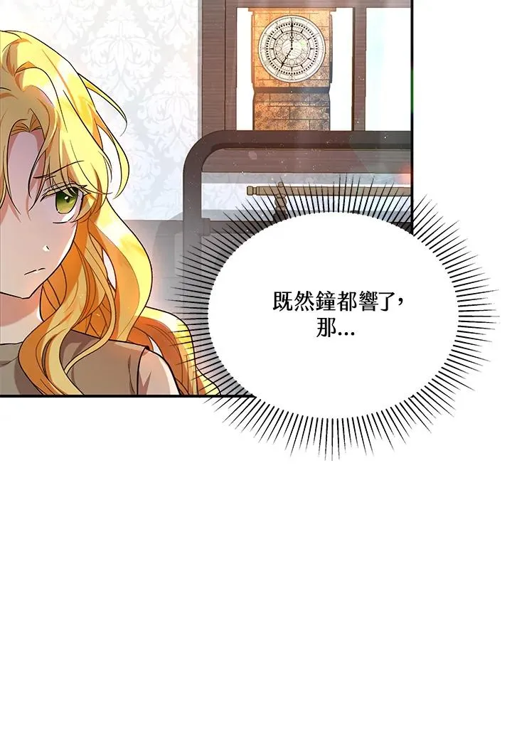 第6话 第9页