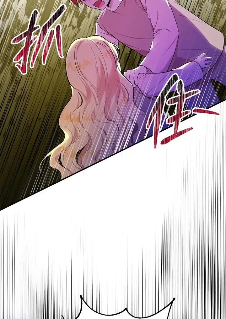 第6话 第11页