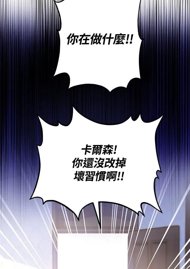 第6话 第12页
