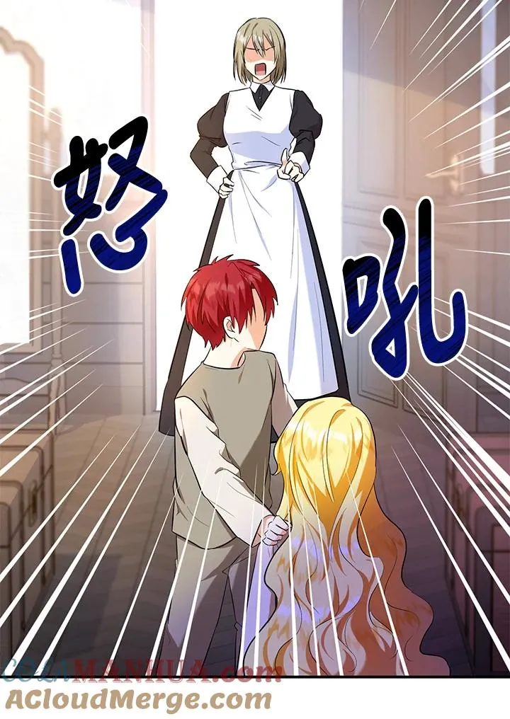 第6话 第13页