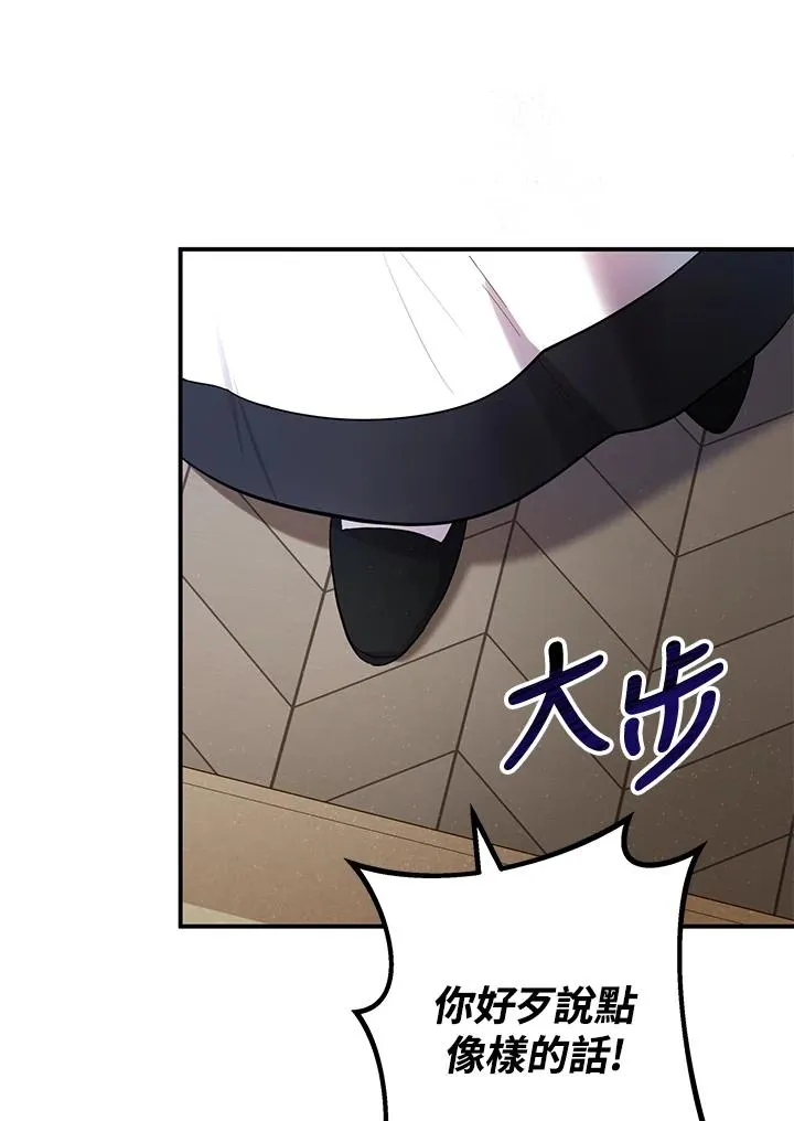 第6话 第17页