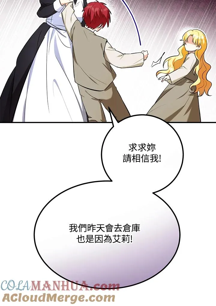 第6话 第19页