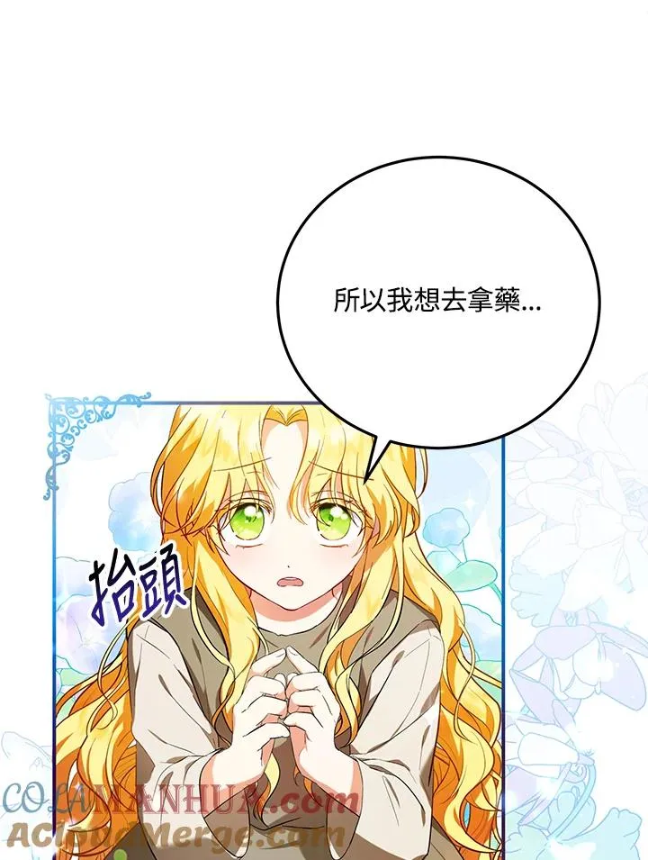 第6话 第22页