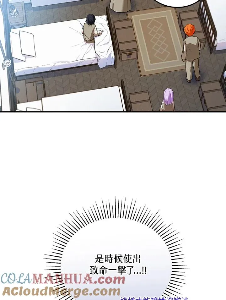 第6话 第28页