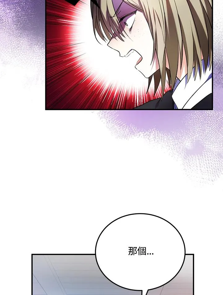 第6话 第39页