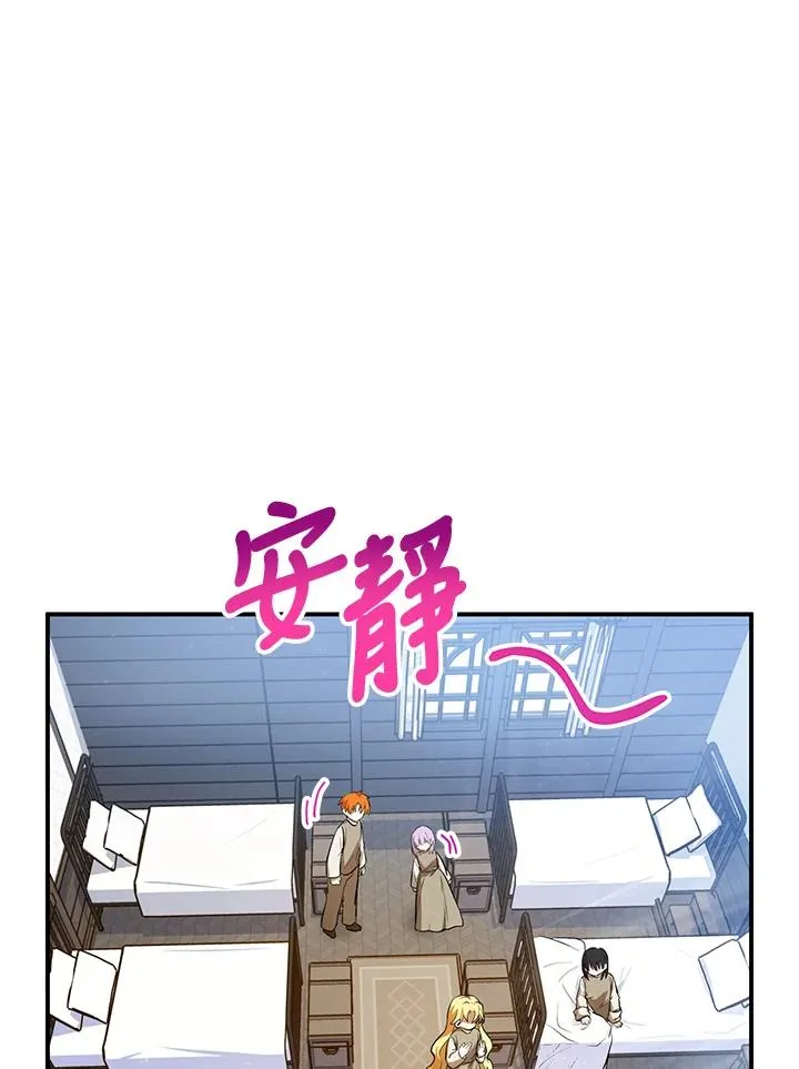 第6话 第47页