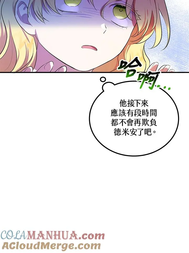 第6话 第49页