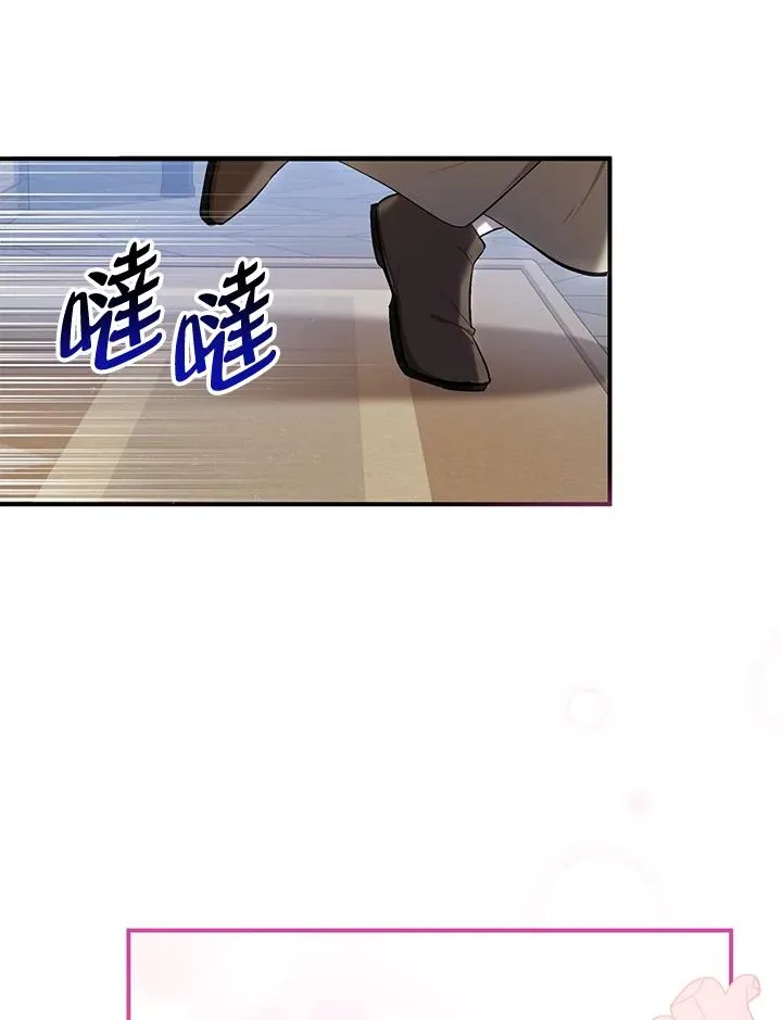 第6话 第53页