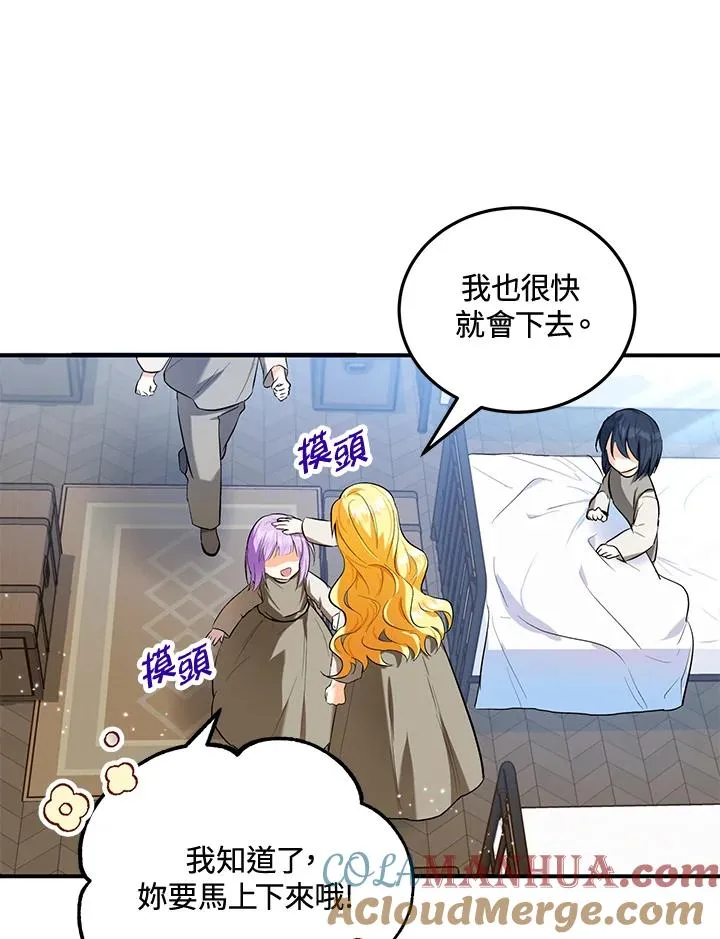 第6话 第55页