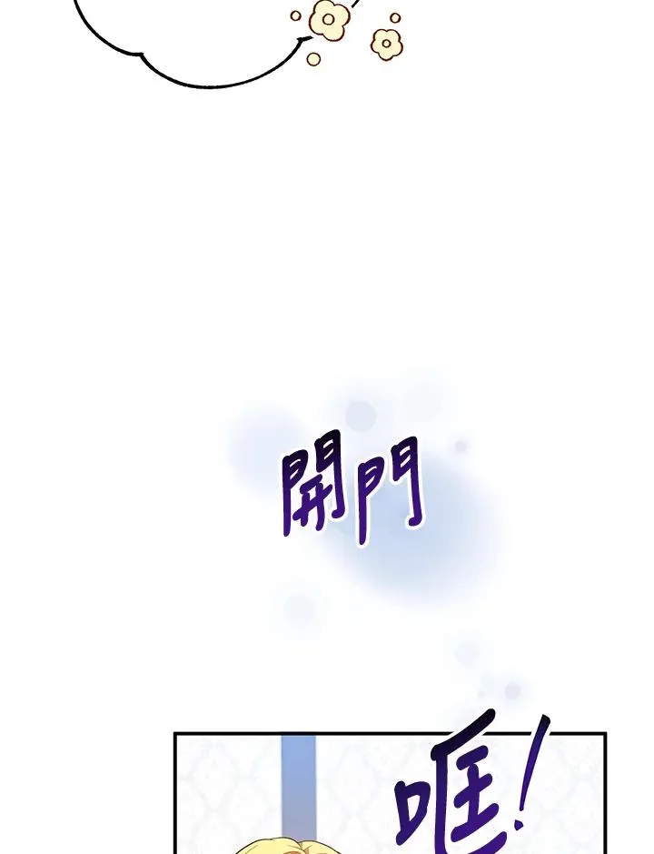 第6话 第56页