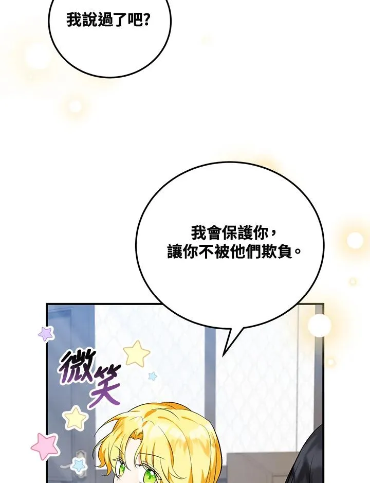 第6话 第59页
