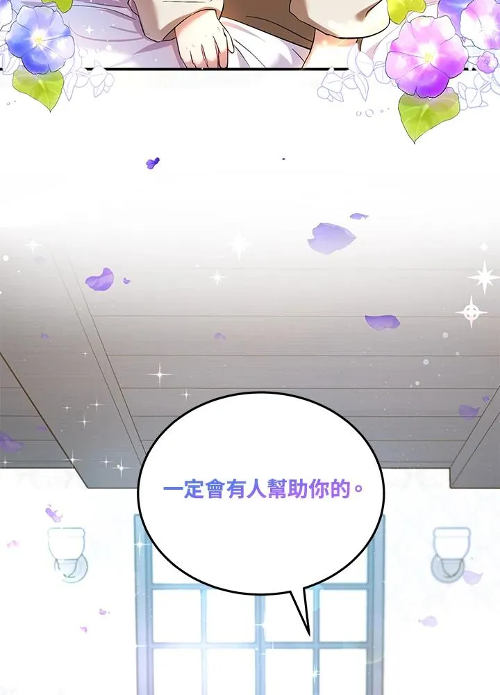 第6话 第65页