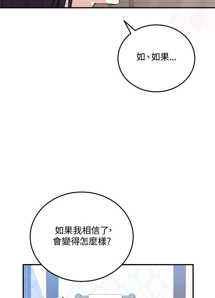 第6话 第69页