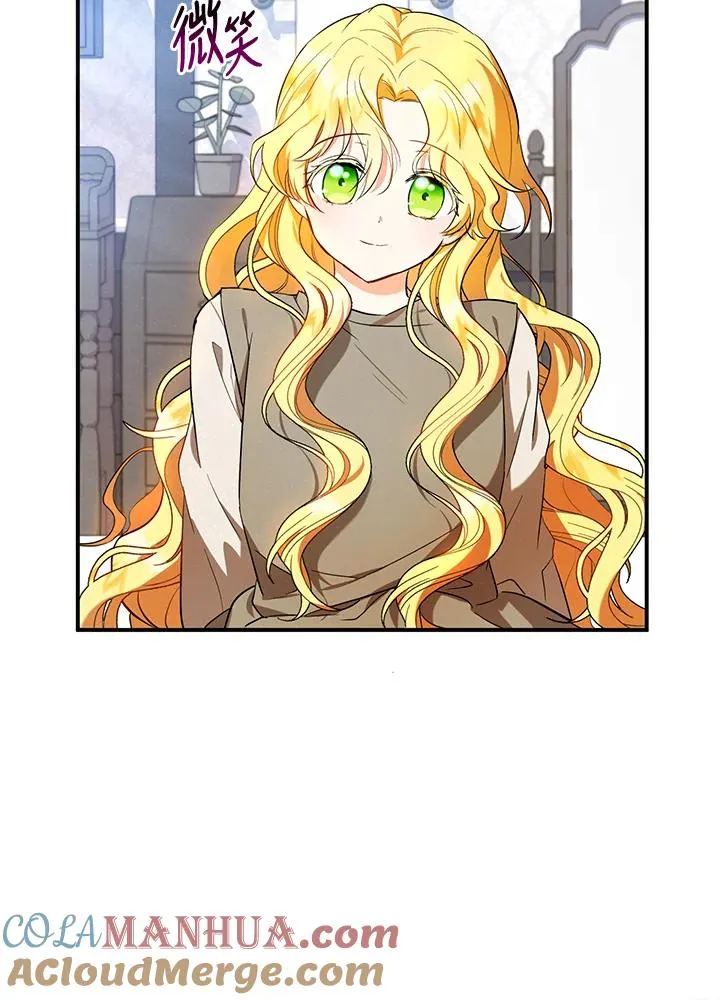 第6话 第70页