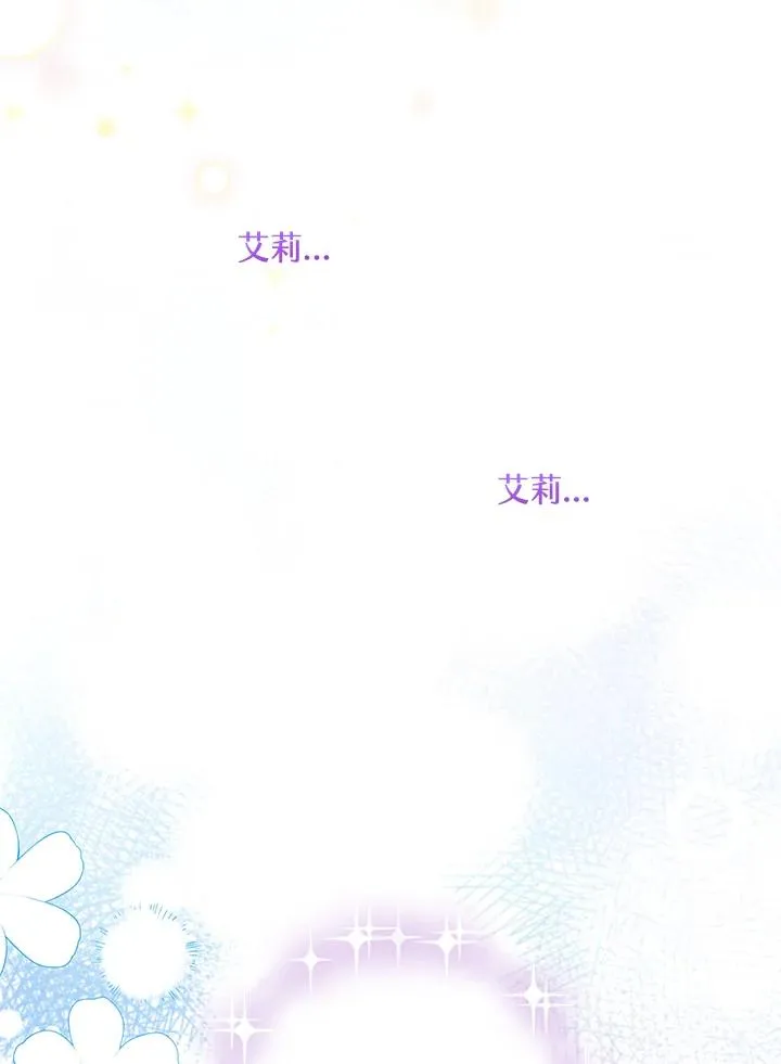 第6话 第80页
