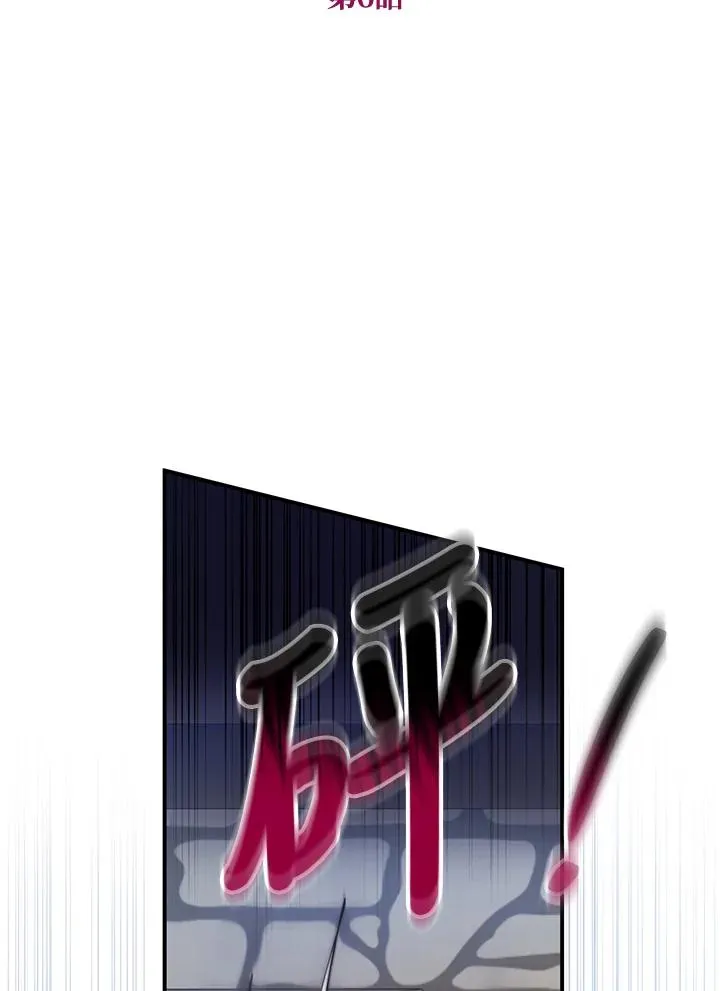 第6话 第83页