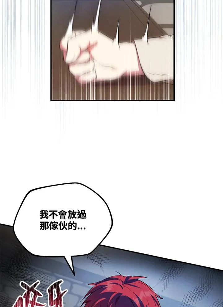 第6话 第84页