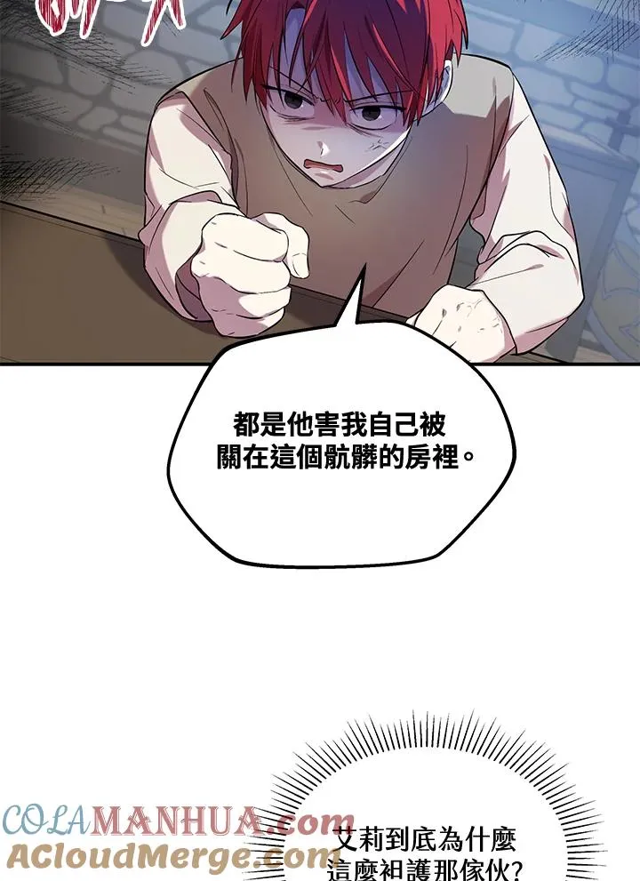 第6话 第85页