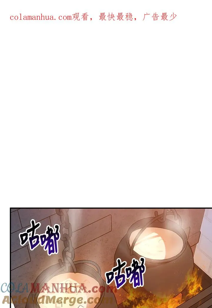 第7话 第1页