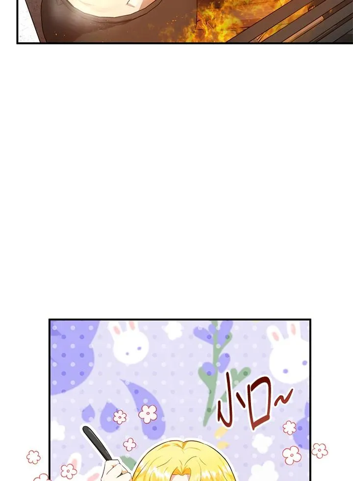 第7话 第2页