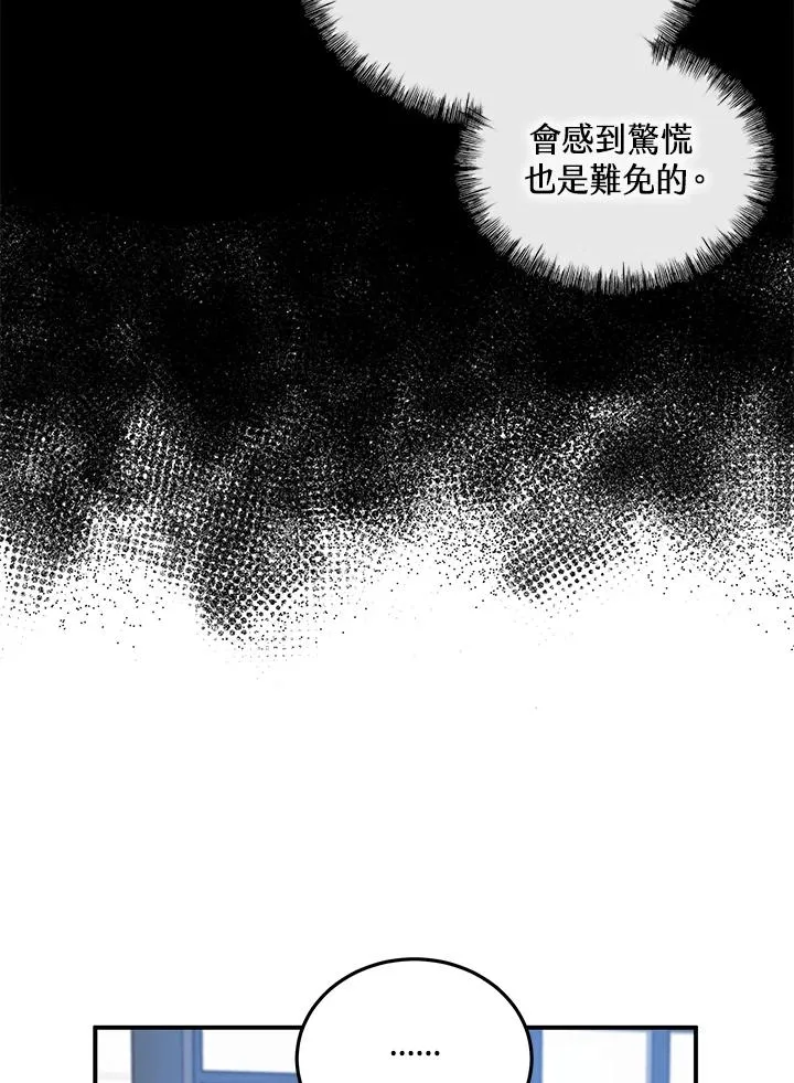 第7话 第9页
