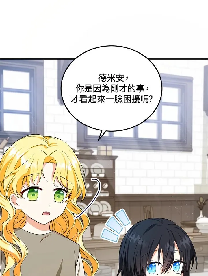 第7话 第11页