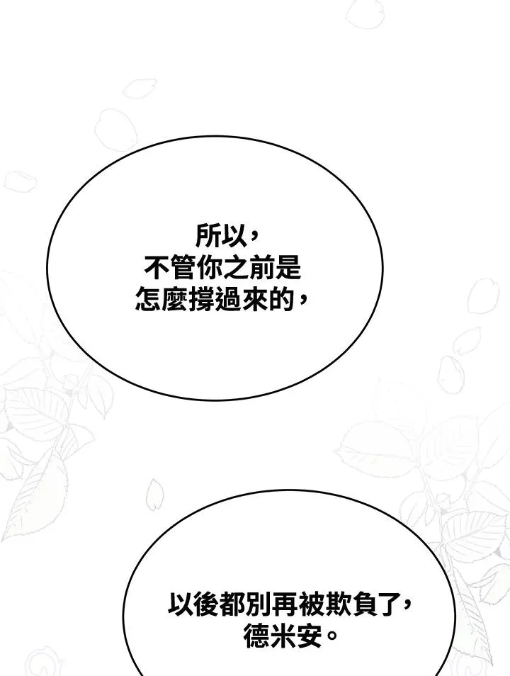 第7话 第18页