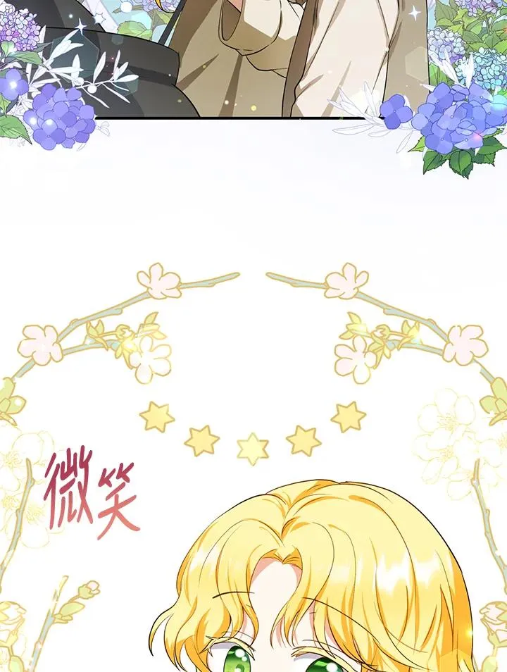 第7话 第20页