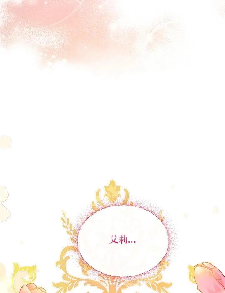 第7话 第24页